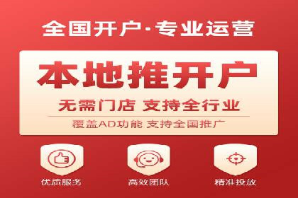 案例分析：信息流开户返点的实效与影响